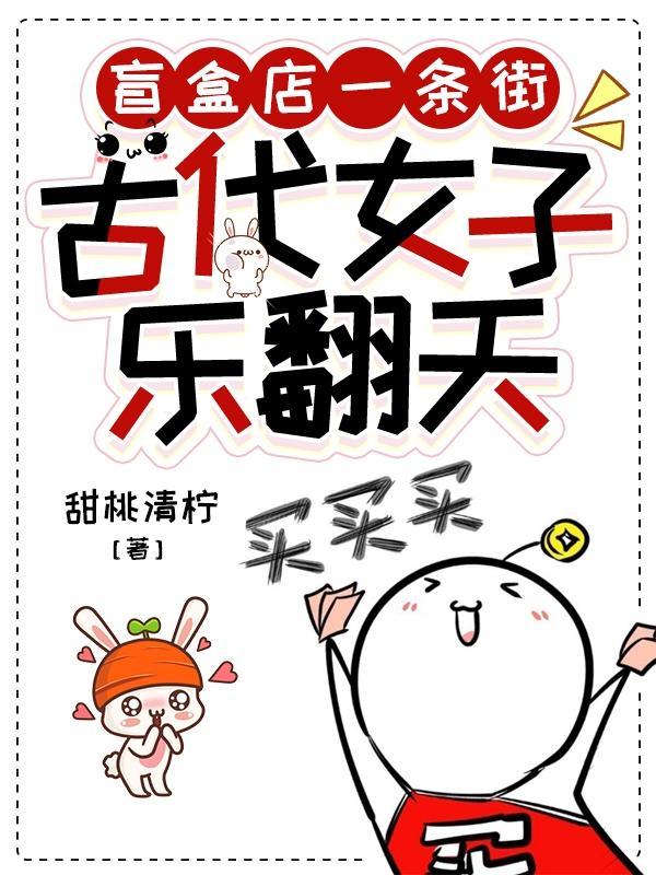 十大古风盲盒品牌