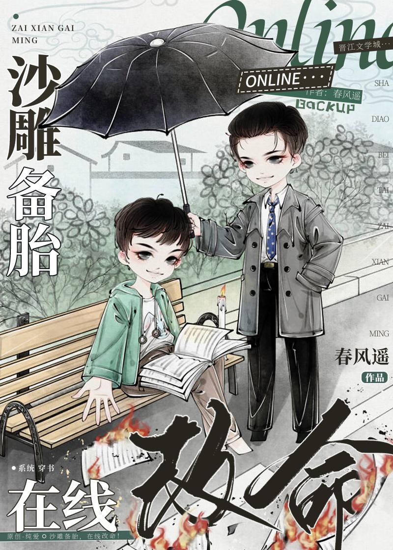 沙雕备注