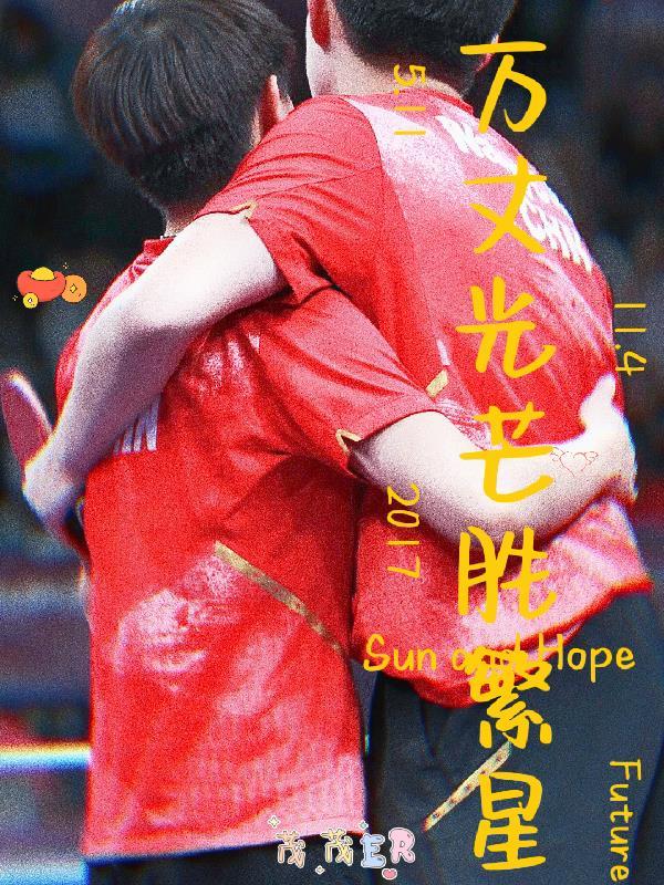 万丈光芒 释义