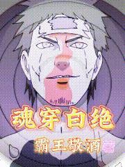 苟到无敌