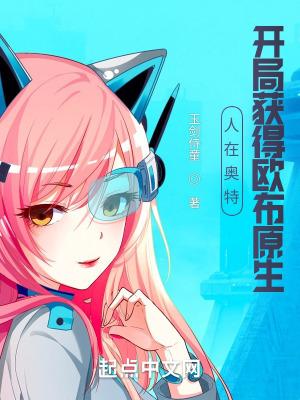 人在奥特开局欧布全形态免费