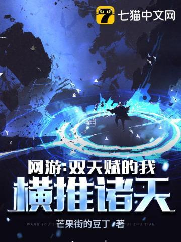 网游之双剑行天下