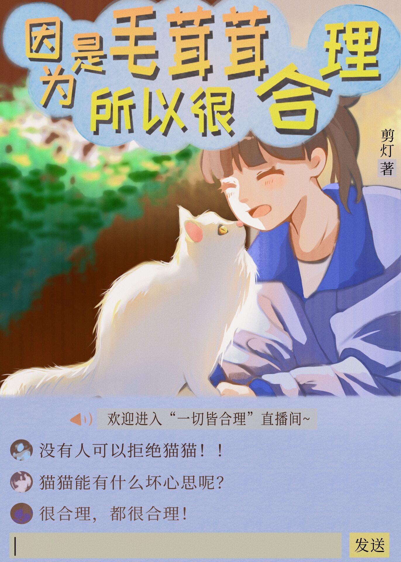 毛茸茸用来形容什么