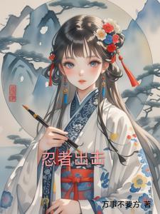 [忍者