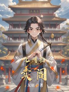 九洲泓德拍卖公司正规吗