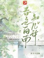 不负韶华自华远