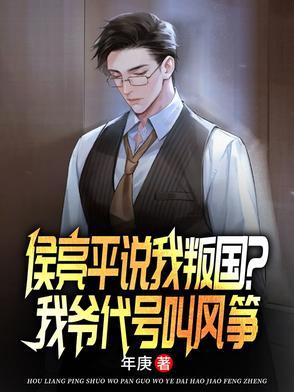 侯亮平的枪为什么不拿