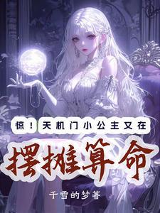 天机殿百度百科
