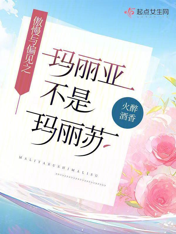 我在中世纪开道观