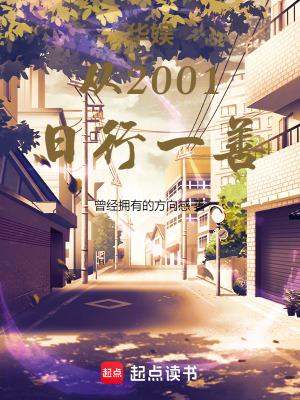 华娱从2004年开始
