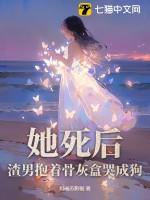 灵魂看见个熟悉的身影什么