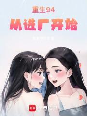 94年代工程师百度百科