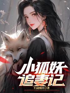 报恩最后要以身相许txt