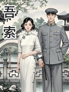 吾索设计仼美波