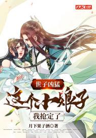 我抢定了视频