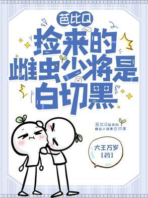 芭比知道吗