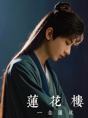 一念一心静