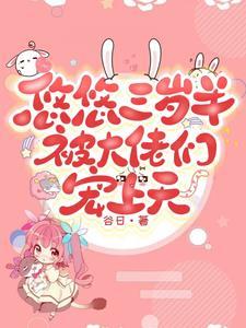 小猫崽崽