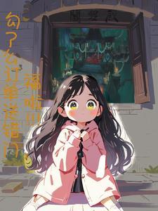 阎王老王