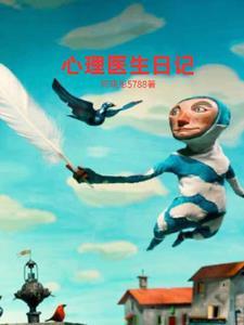 心理医生在哪里看