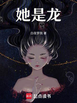 他是龙国语免费完整观看