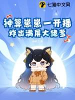 神算小孩