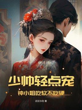 轻一点冷风乔菡