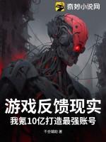 游戏充值大神排行