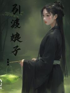 引渡案是什么罪