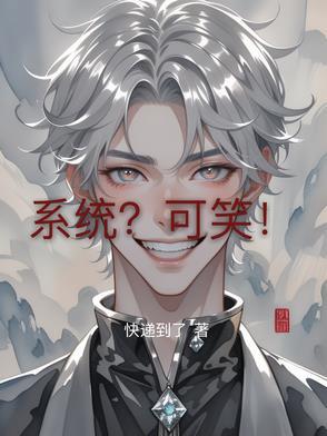 能吃吗