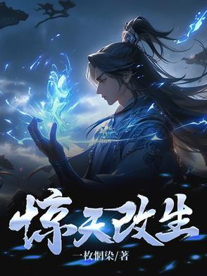 惊天bug