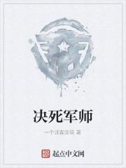 决死三纵