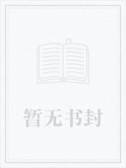 卑劣的截图