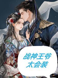 穿到古代当团宠