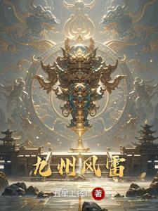 从巡捕司开始崛起