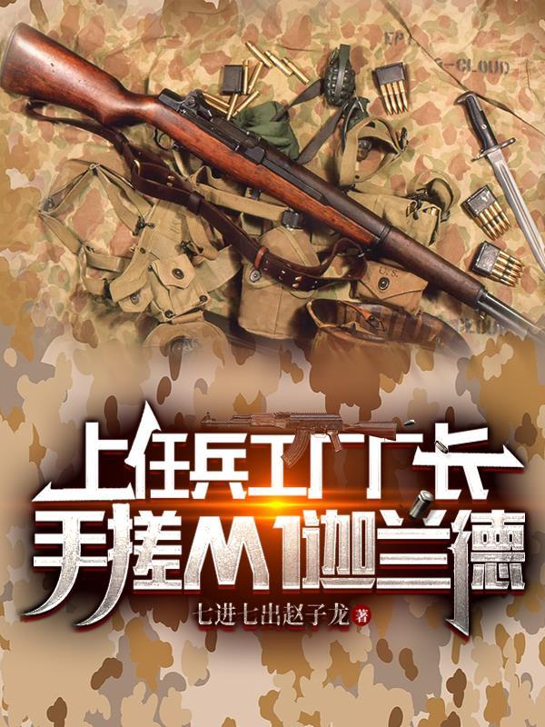 抗战我专治火力不足恐惧症 番茄