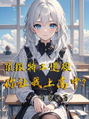全家却被富豪血洗