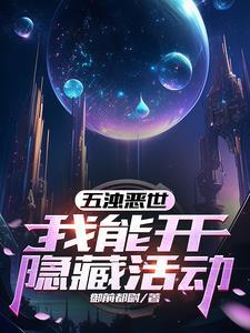 造梦西游o