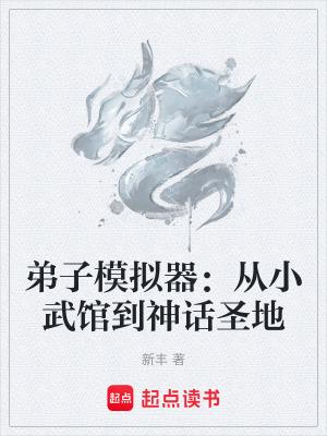 蚂蚁庄园