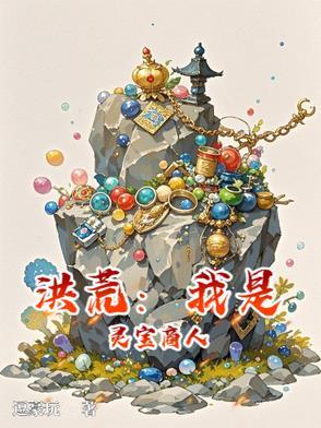 我的灵宝自创了聊天群