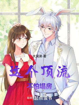这对顶流有点甜