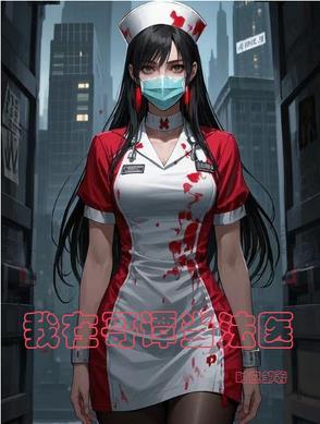 我在哥谭当反派综英美2k移动版