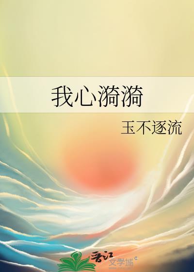 漪这个字的意思是什么