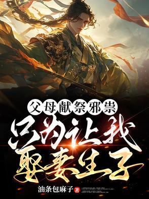 父母为子女服丧