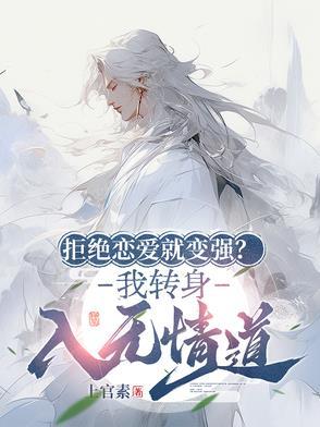 我变成了她的猫gl