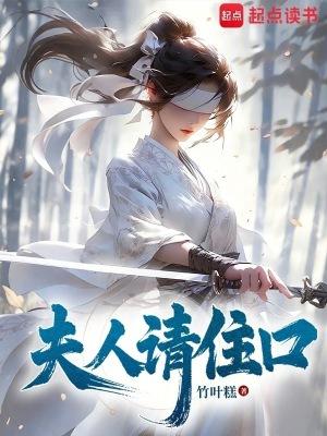 夫人请住口竹叶糕百度