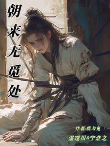主人疼别打了报数