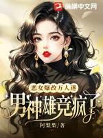 恶女百科