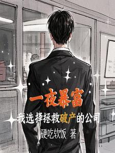 假如中奖一个亿怎么办