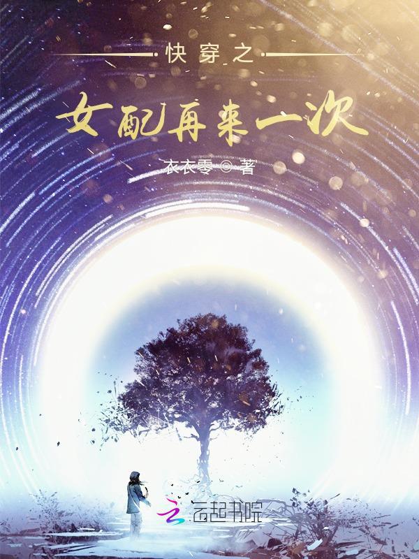 男神他总是低血糖免费阅读